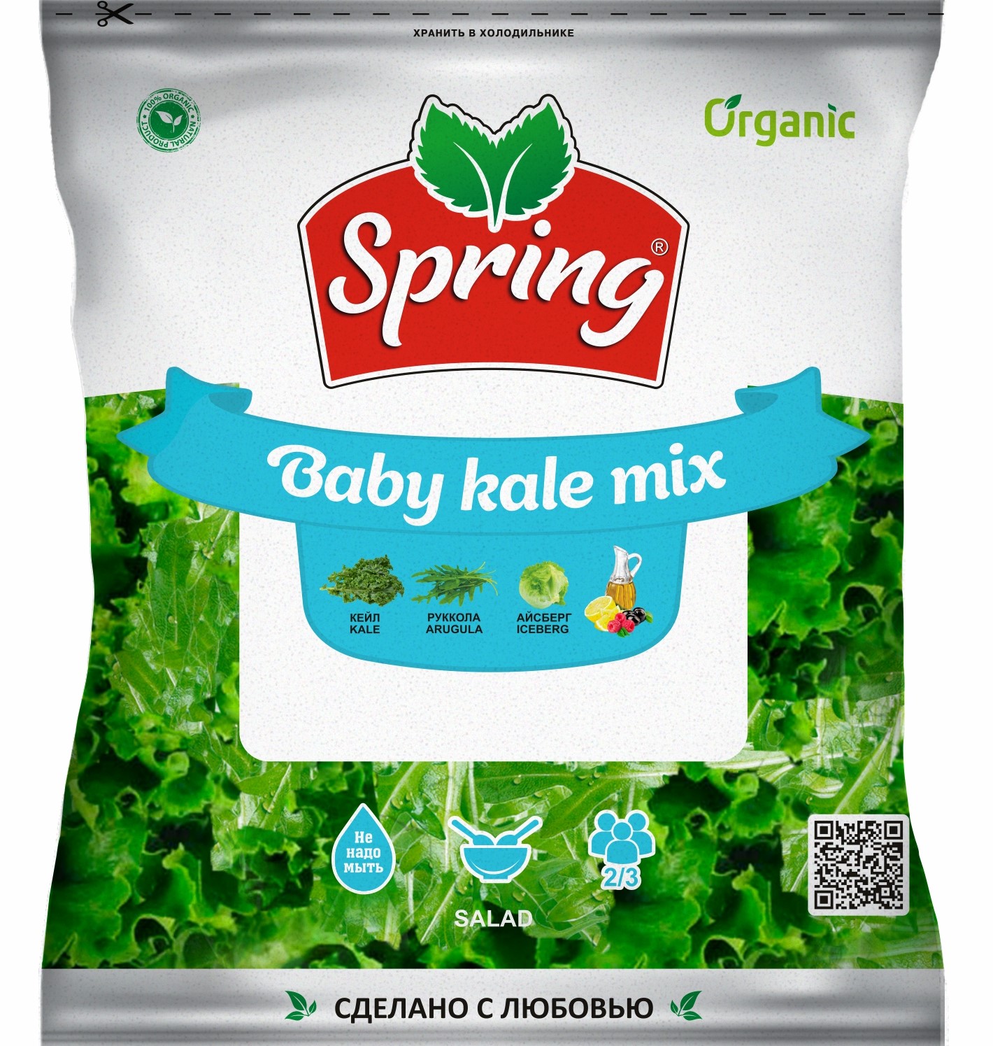 Baby Kale mix