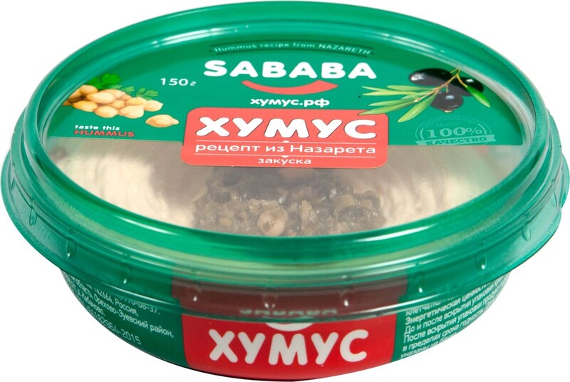 Хумус "SABABA" рецепт из Назарета