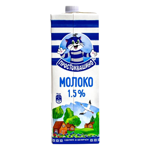 Простоквашино Молоко ультр 950 мл - 1,5%