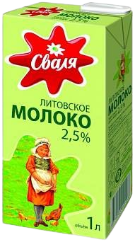 Сваля Молоко  Литовское ультра пастеризованное 2,5% 1Л